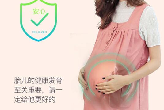 防辐射孕妇装有用吗