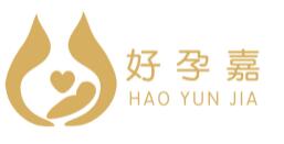 湖北好孕嘉健康管理有限公司