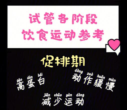 话题图标