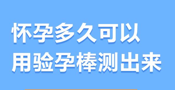 话题图标