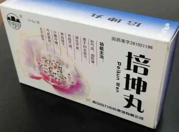 培坤丸对卵巢早衰有改善效果