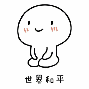 爱吃红烧肉头像