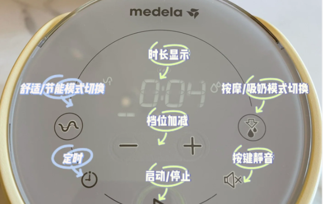 美德乐吸奶器要充电