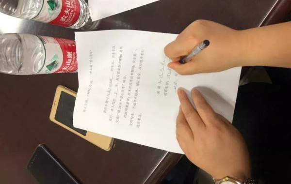 二代试管建档需要帮书面承诺书资料进行复印