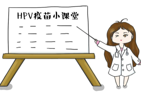 打hpv疫苗要禁欲吗
