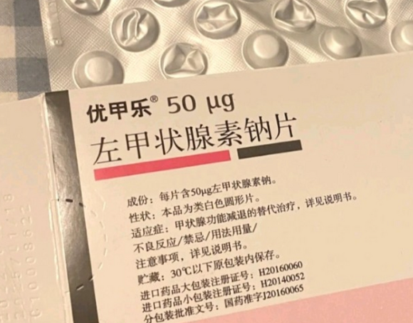 优甲乐服用药咨询医生建议