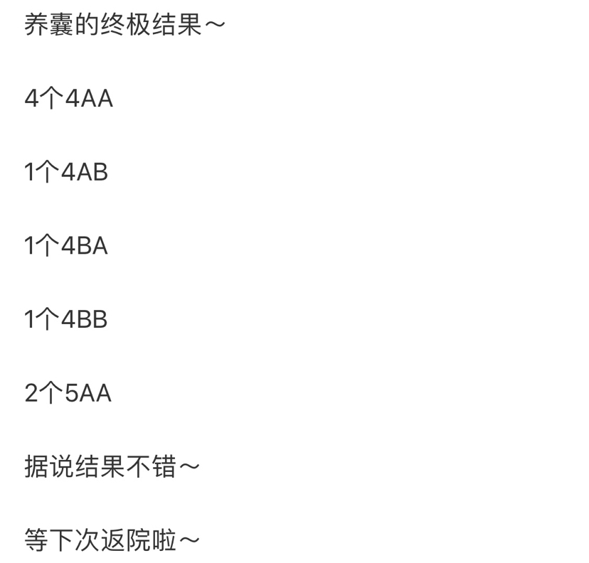 试管婴儿图片