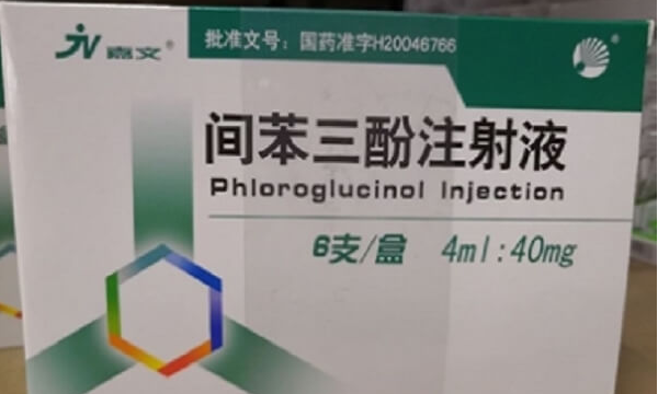打间苯三酚对试管的功效