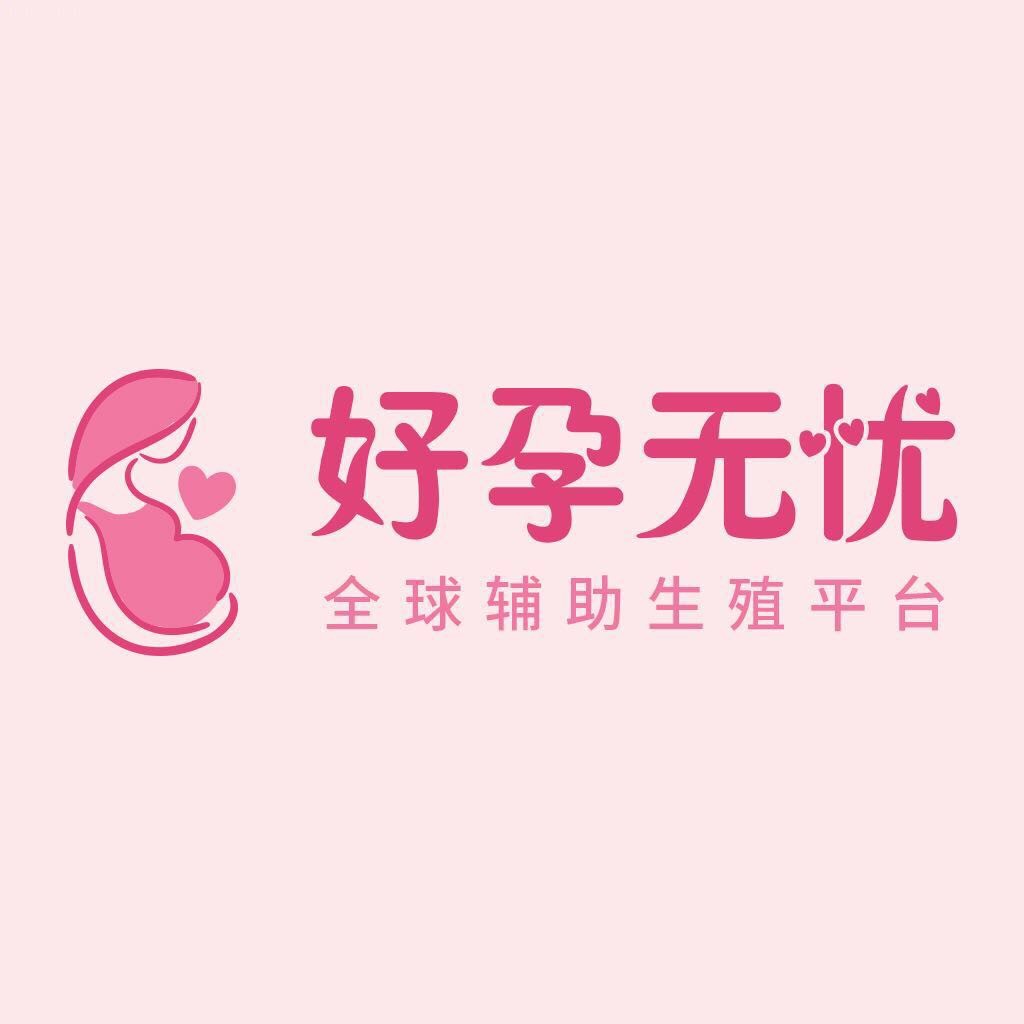 无忧好孕官方号头像