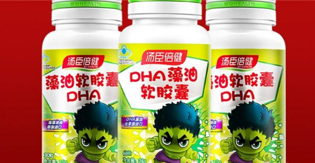 汤臣倍健的DH3适合岁以上吃