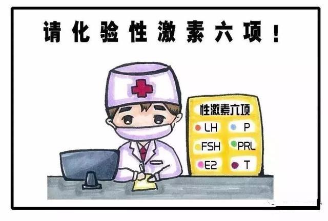 试管婴儿图片
