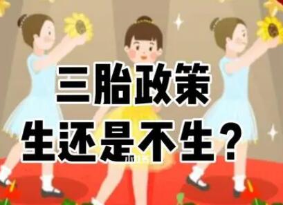 话题图标