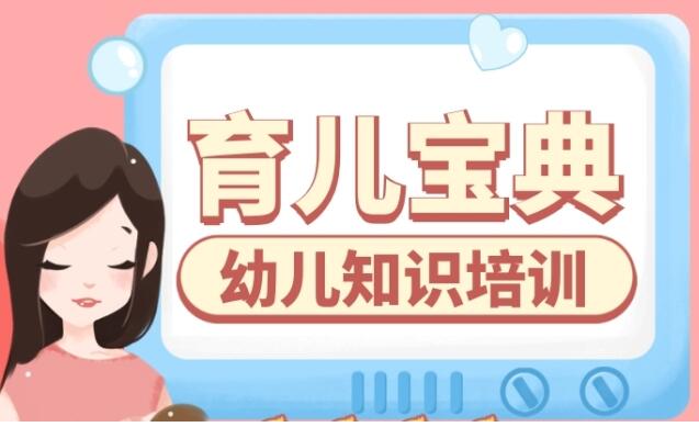 话题图标