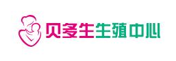 贝多生供卵机构