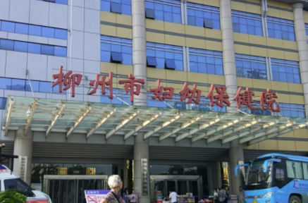 柳州妇幼试管三代费用