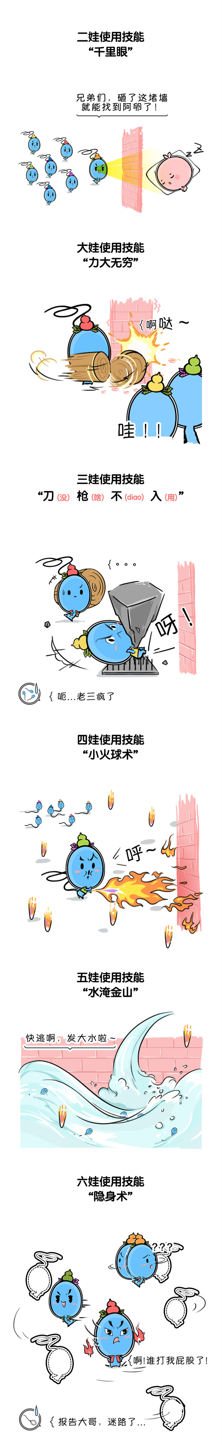 微信图片_20171222162408_副本_副本.jpg