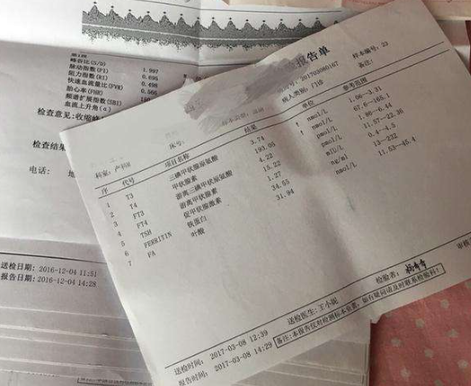 检查数据是报销凭证