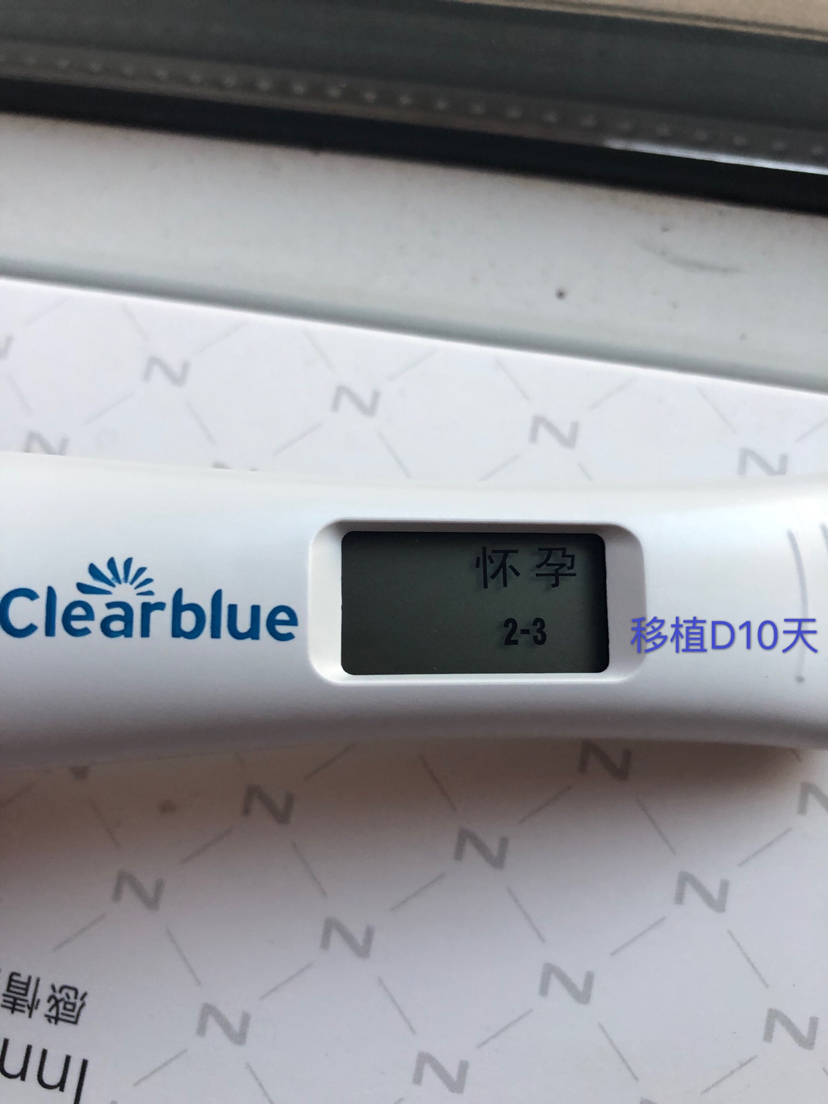试管婴儿图片