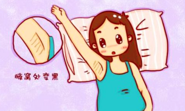 怀孕腋下变黑生男生女