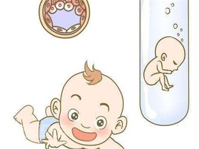 二代试管婴儿成功率多少 费用如何	