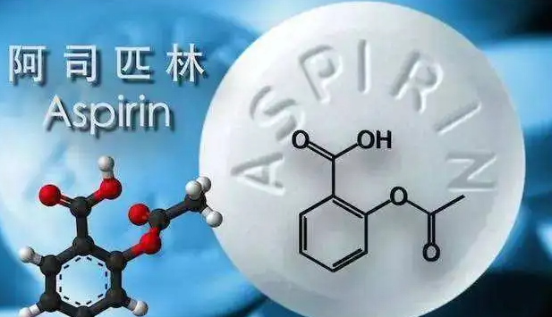 试管早期用阿司匹林.png