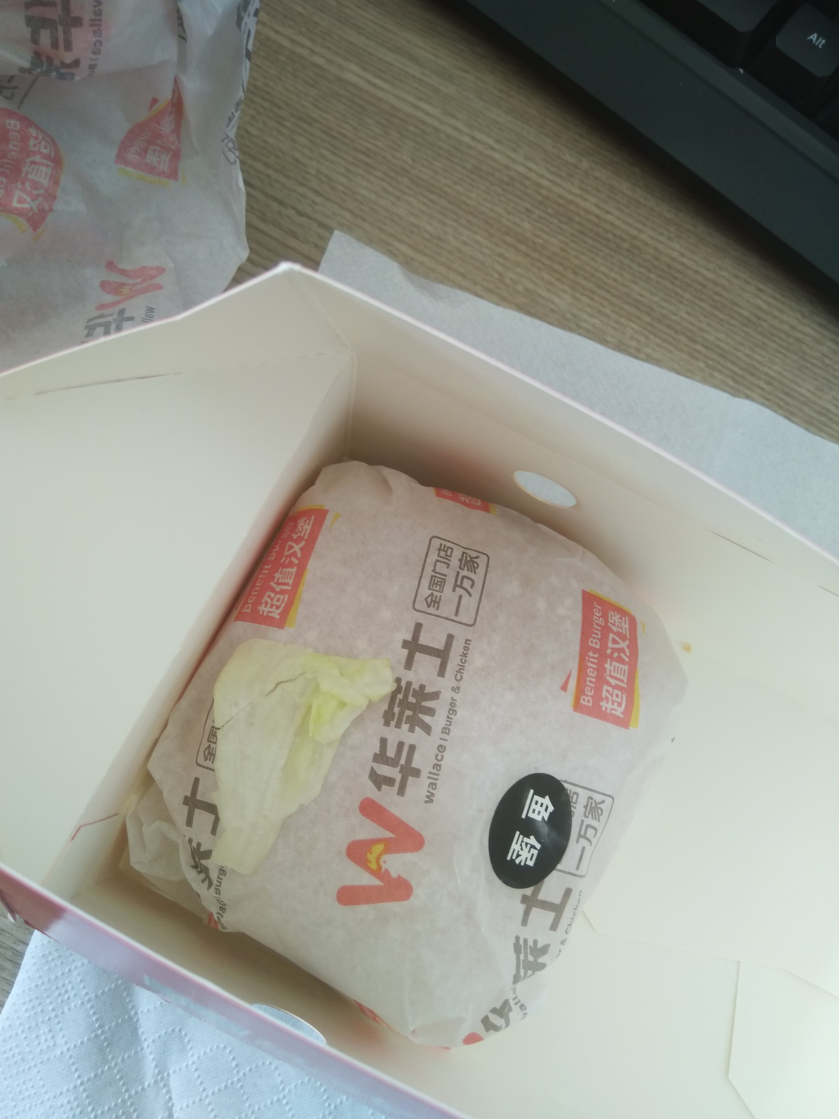 学到了头像