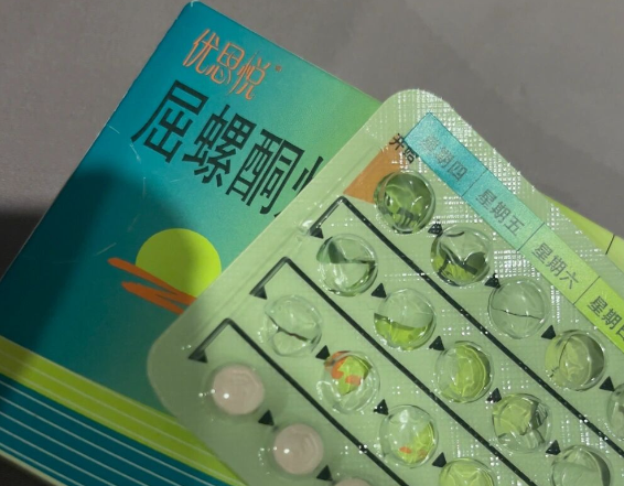 吃优思悦能改善卵巢功能