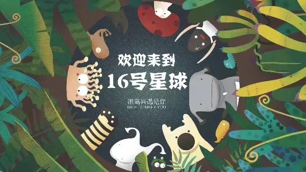 橘络头像