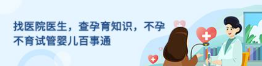 湘潭试管