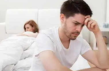 久婚不育的化解方法