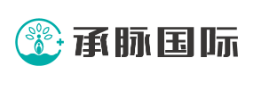承脉国际