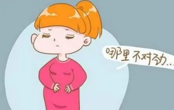腹痛停止胎动说明可能胎停了