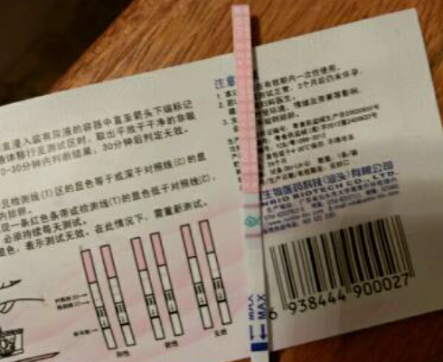 一元试纸价格便宜
