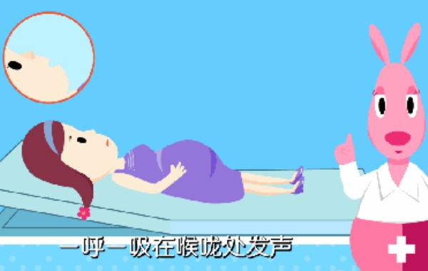 浅的呼吸需要微微张嘴一呼一吸在喉咙处发声