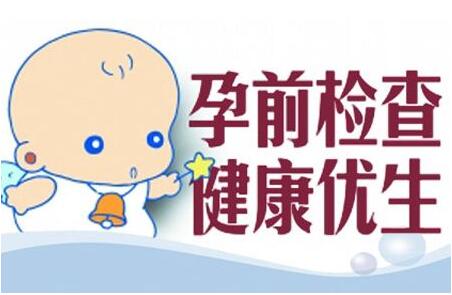 优生四项检查
