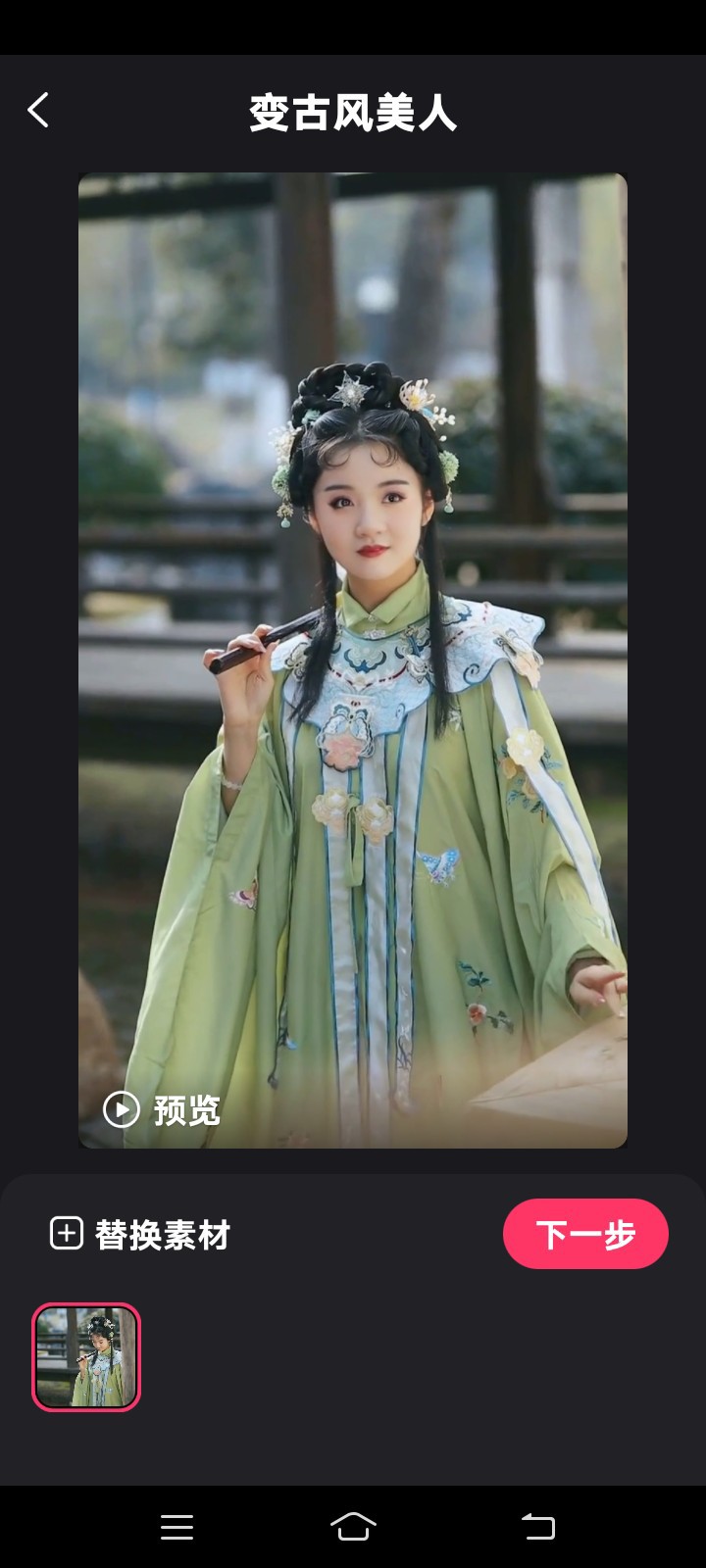 甜甜头像