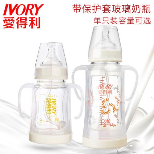 爱得利奶瓶为什么便宜?