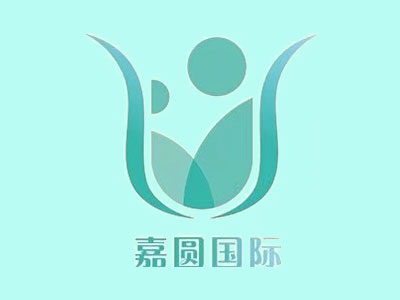 深圳市嘉圆国际健康顾问有限公司