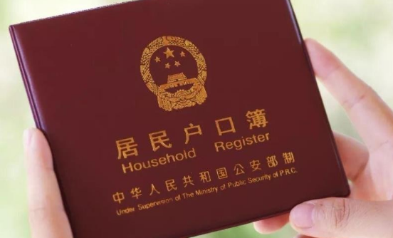 新生儿上户口是需要父母本人去办理