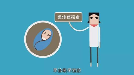 做第三代试管婴儿可以避免蚕豆病吗