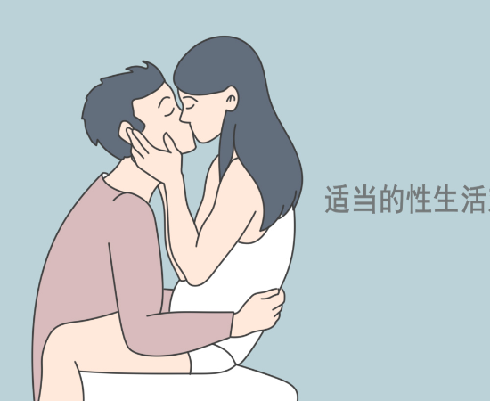 孕期同房不伤害胎儿