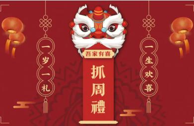 话题图标