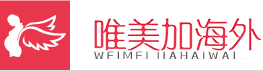 深圳市唯美加健康管理有限公司