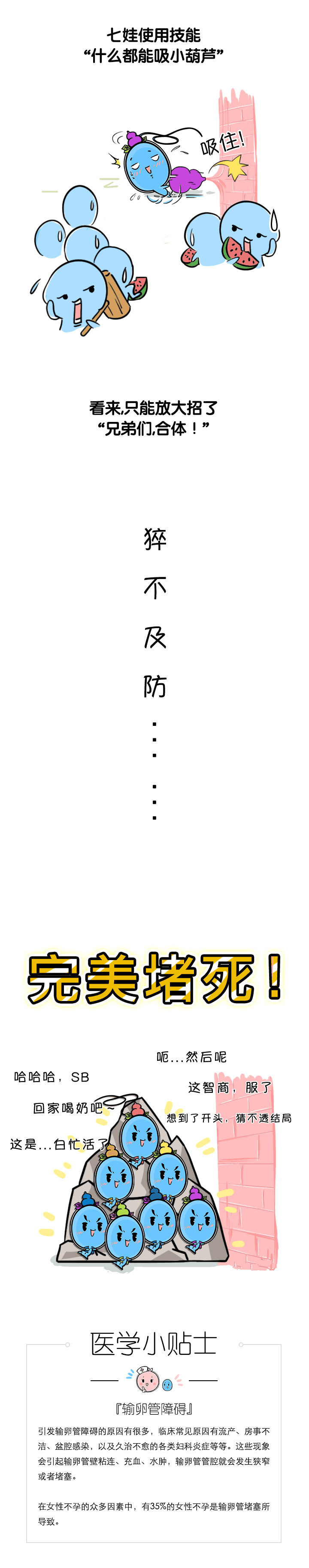 微信图片_20171222162451_副本_副本.jpg