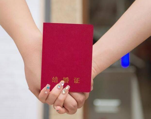 领结婚证后可办理准生证