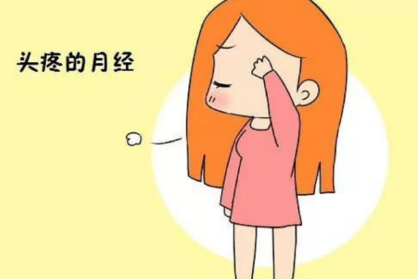 女性未绝经能做一代试管