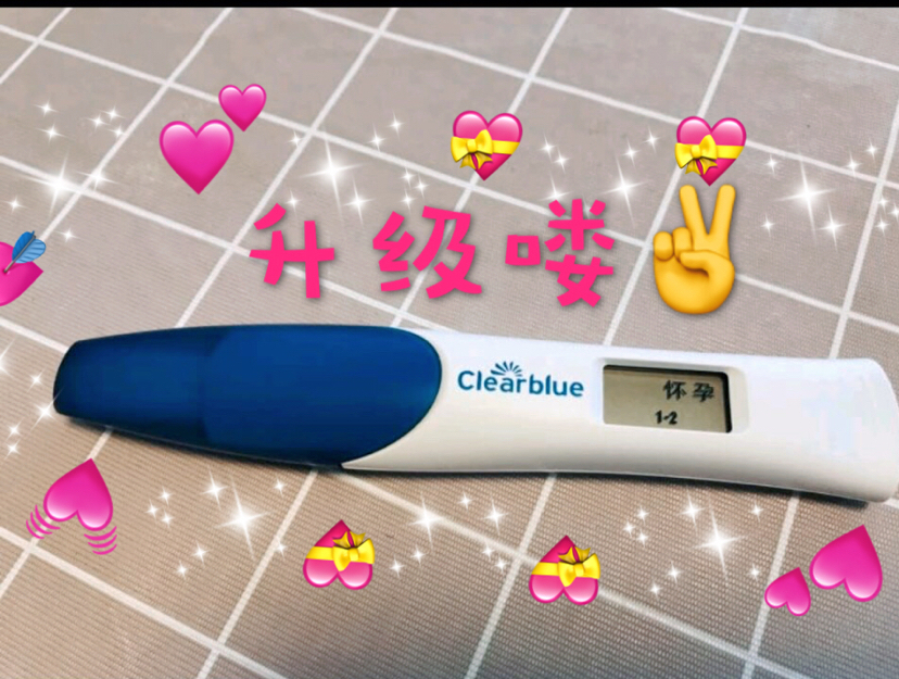 试管婴儿相关图片