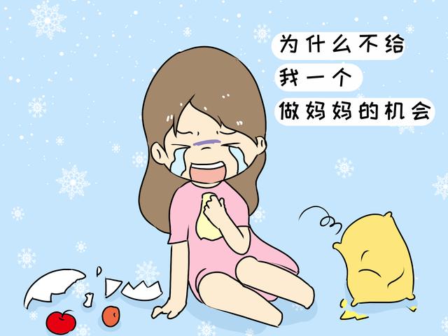 试管婴儿相关图片