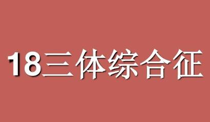 话题图标