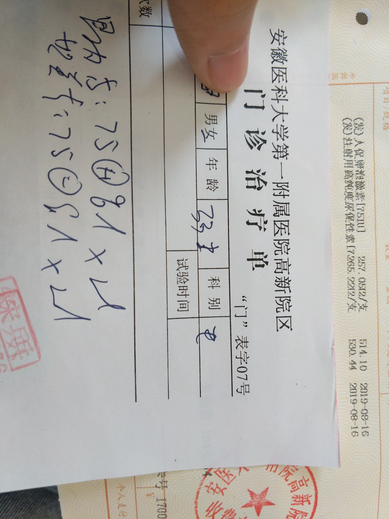 f2a63c41-0d43-4590-8055-a285a7f68c31